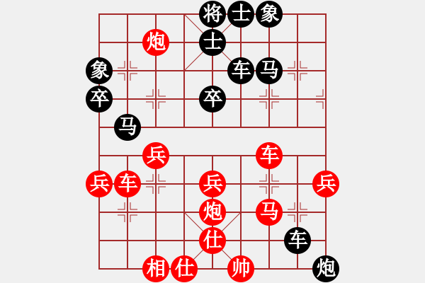 象棋棋譜圖片：風(fēng)流小雷神(2段)-負(fù)-多瑙河之(3段) - 步數(shù)：50 