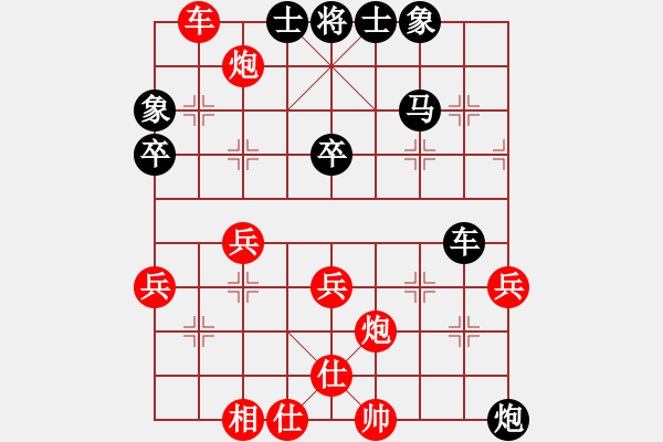 象棋棋譜圖片：風(fēng)流小雷神(2段)-負(fù)-多瑙河之(3段) - 步數(shù)：60 