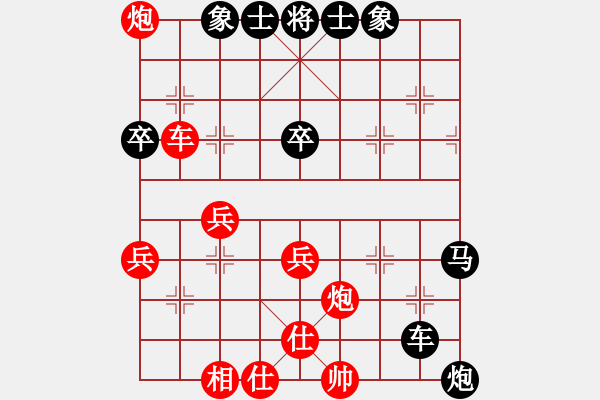 象棋棋譜圖片：風(fēng)流小雷神(2段)-負(fù)-多瑙河之(3段) - 步數(shù)：70 