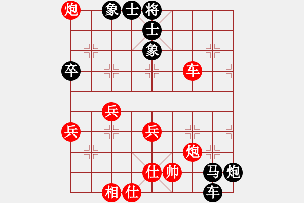 象棋棋譜圖片：風(fēng)流小雷神(2段)-負(fù)-多瑙河之(3段) - 步數(shù)：80 