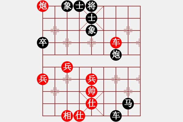 象棋棋譜圖片：風(fēng)流小雷神(2段)-負(fù)-多瑙河之(3段) - 步數(shù)：86 