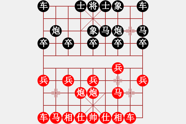 象棋棋譜圖片：QQ評測海闊天空先勝老頑童 - 步數(shù)：10 