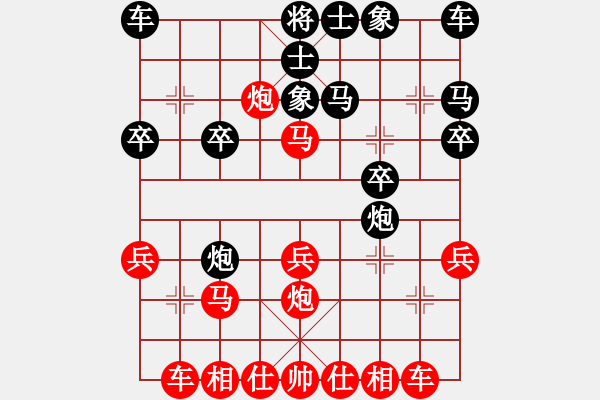 象棋棋譜圖片：QQ評測海闊天空先勝老頑童 - 步數(shù)：20 