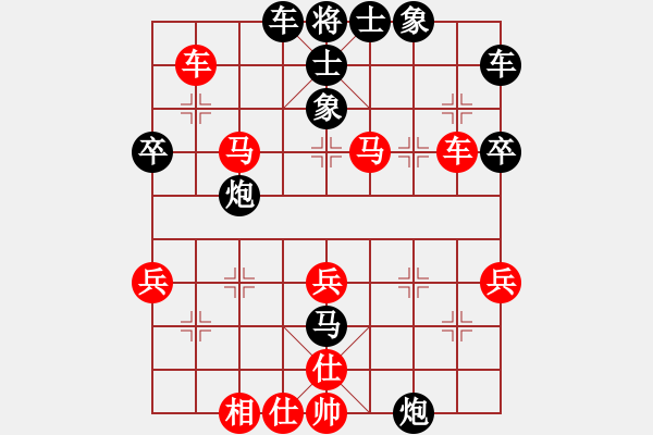 象棋棋譜圖片：QQ評測海闊天空先勝老頑童 - 步數(shù)：40 