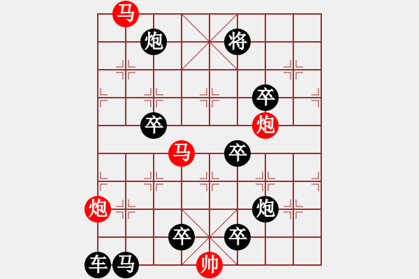 象棋棋譜圖片：《雅韻齋》【 四方輻輳 】☆ 秦 臻 擬局 - 步數(shù)：0 