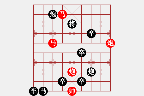 象棋棋譜圖片：《雅韻齋》【 四方輻輳 】☆ 秦 臻 擬局 - 步數(shù)：20 