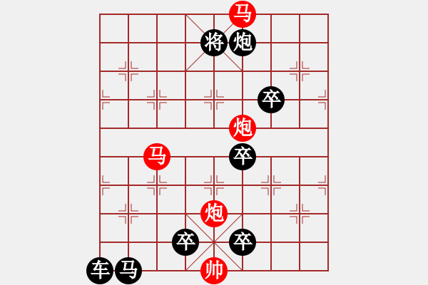 象棋棋譜圖片：《雅韻齋》【 四方輻輳 】☆ 秦 臻 擬局 - 步數(shù)：40 