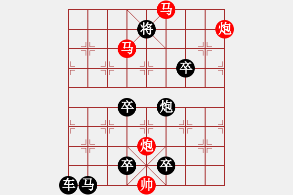 象棋棋譜圖片：《雅韻齋》【 四方輻輳 】☆ 秦 臻 擬局 - 步數(shù)：50 