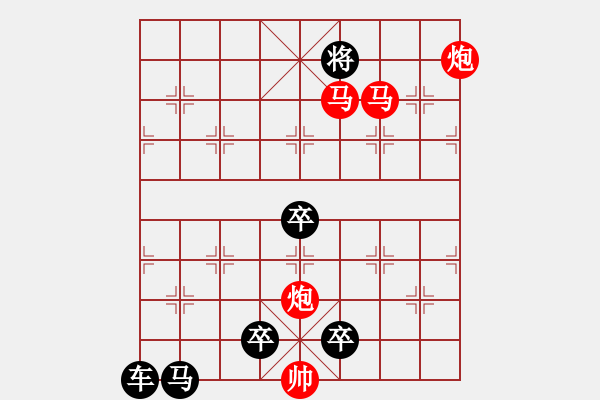 象棋棋譜圖片：《雅韻齋》【 四方輻輳 】☆ 秦 臻 擬局 - 步數(shù)：60 