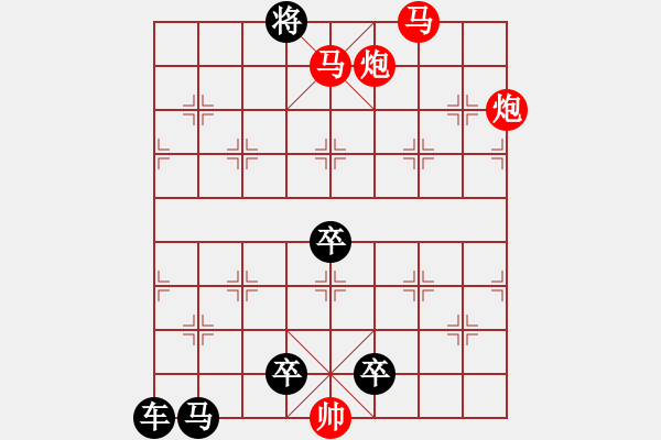 象棋棋譜圖片：《雅韻齋》【 四方輻輳 】☆ 秦 臻 擬局 - 步數(shù)：70 