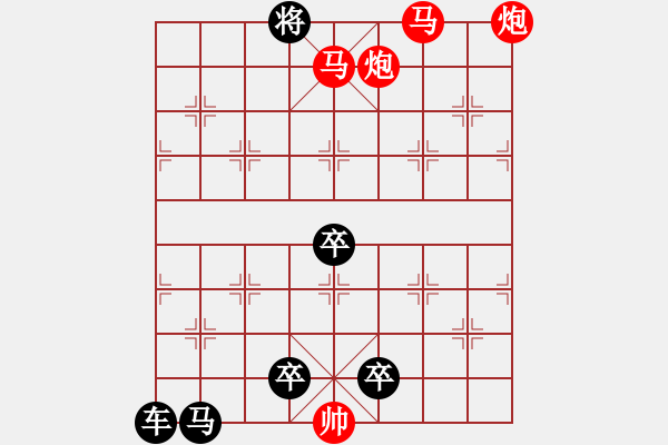 象棋棋譜圖片：《雅韻齋》【 四方輻輳 】☆ 秦 臻 擬局 - 步數(shù)：71 