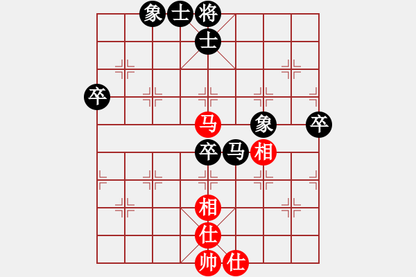 象棋棋譜圖片：2016玉林“通商杯”象棋賽姚洪新先負林輝宇 - 步數(shù)：110 