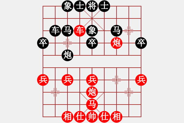 象棋棋譜圖片：2016玉林“通商杯”象棋賽姚洪新先負林輝宇 - 步數(shù)：40 