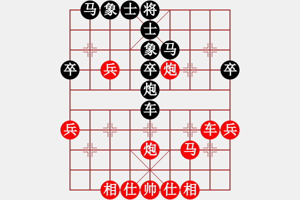 象棋棋譜圖片：2016玉林“通商杯”象棋賽姚洪新先負林輝宇 - 步數(shù)：60 