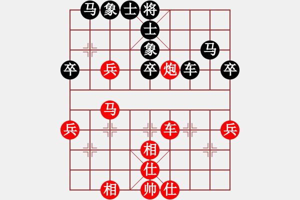 象棋棋譜圖片：2016玉林“通商杯”象棋賽姚洪新先負林輝宇 - 步數(shù)：70 