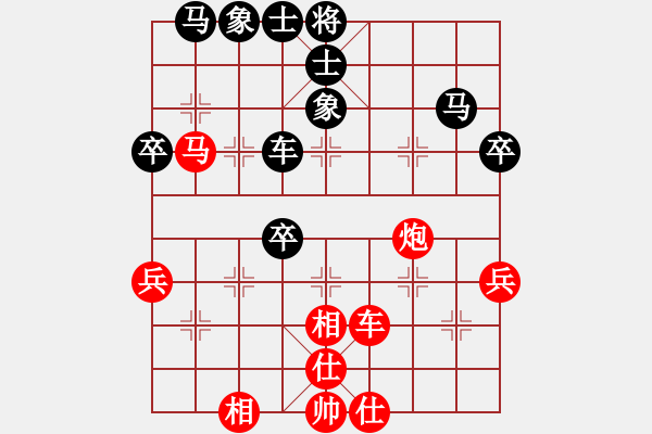 象棋棋譜圖片：2016玉林“通商杯”象棋賽姚洪新先負林輝宇 - 步數(shù)：80 