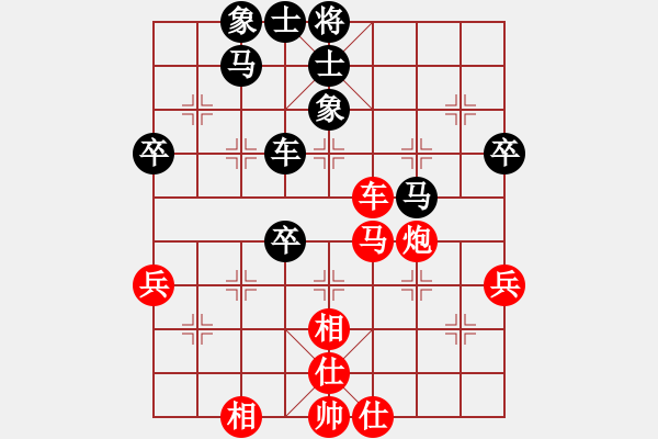 象棋棋譜圖片：2016玉林“通商杯”象棋賽姚洪新先負林輝宇 - 步數(shù)：90 