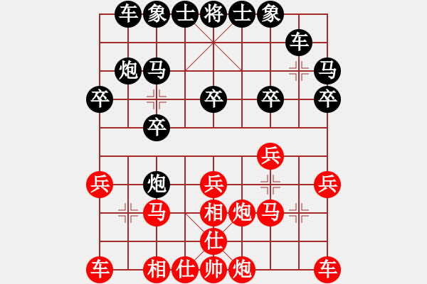 象棋棋譜圖片：傻大哥(4級)-負-陽江人(5r) - 步數(shù)：20 