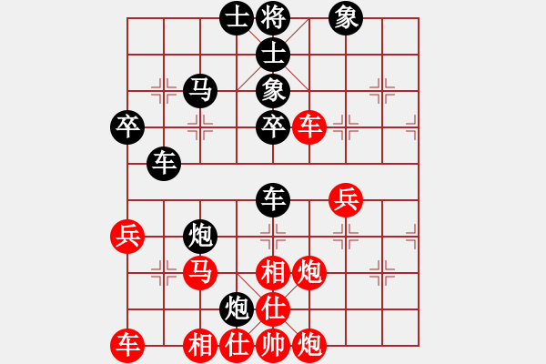 象棋棋譜圖片：傻大哥(4級)-負-陽江人(5r) - 步數(shù)：50 