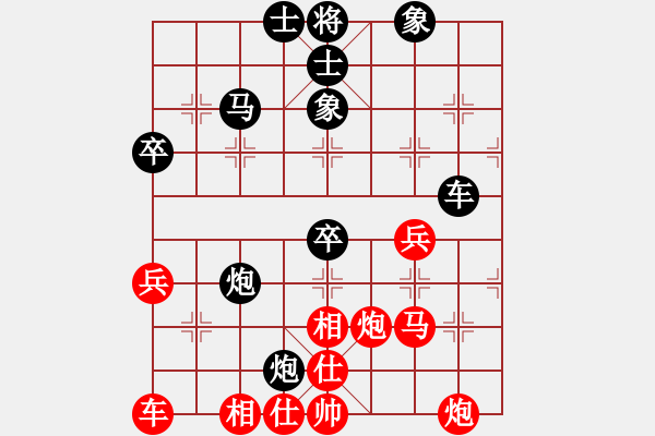 象棋棋譜圖片：傻大哥(4級)-負-陽江人(5r) - 步數(shù)：60 