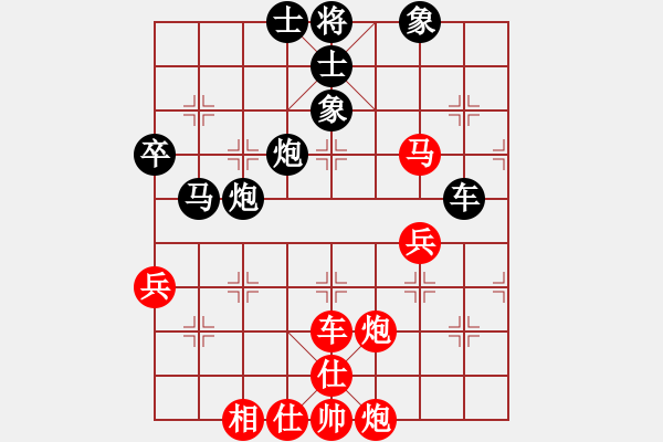 象棋棋譜圖片：傻大哥(4級)-負-陽江人(5r) - 步數(shù)：70 