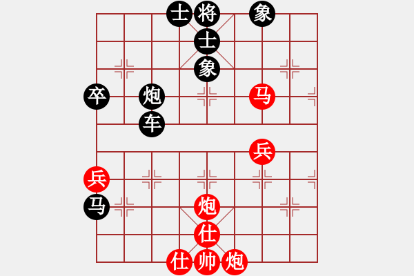 象棋棋譜圖片：傻大哥(4級)-負-陽江人(5r) - 步數(shù)：80 