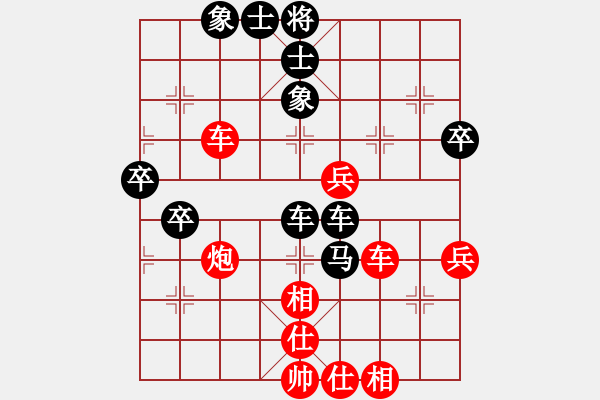 象棋棋譜圖片：黃光穎 先負(fù) 蔡佑廣 - 步數(shù)：60 