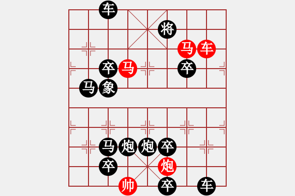 象棋棋谱图片：L. 赌场打手－难度高：第053局 - 步数：1 