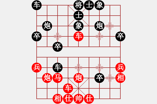 象棋棋譜圖片：fighkyt（3星）紅先負(fù)小風(fēng)吹（3星） - 步數(shù)：30 