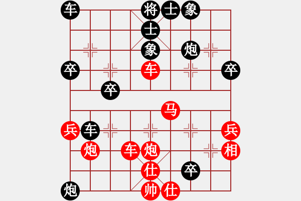 象棋棋譜圖片：fighkyt（3星）紅先負(fù)小風(fēng)吹（3星） - 步數(shù)：40 