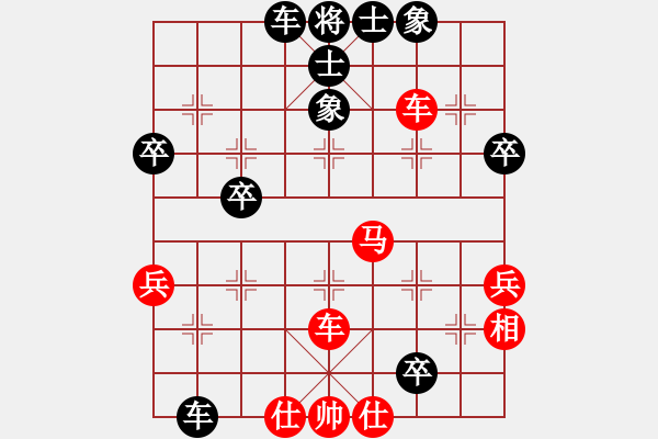 象棋棋譜圖片：fighkyt（3星）紅先負(fù)小風(fēng)吹（3星） - 步數(shù)：50 