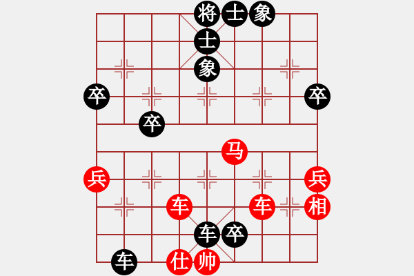 象棋棋譜圖片：fighkyt（3星）紅先負(fù)小風(fēng)吹（3星） - 步數(shù)：56 