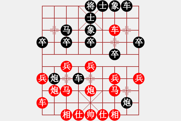 象棋棋譜圖片：真男子漢(6弦)-負(fù)-幸存者(2弦) - 步數(shù)：20 