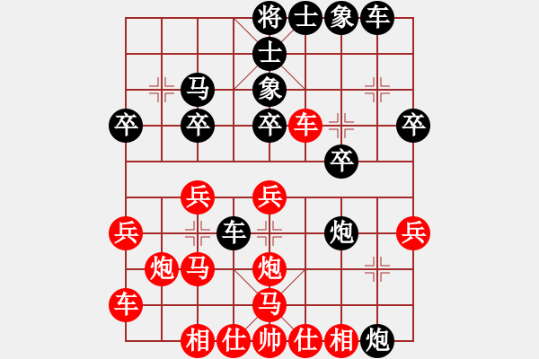 象棋棋譜圖片：真男子漢(6弦)-負(fù)-幸存者(2弦) - 步數(shù)：30 