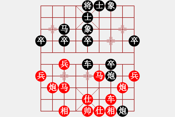 象棋棋譜圖片：真男子漢(6弦)-負(fù)-幸存者(2弦) - 步數(shù)：40 