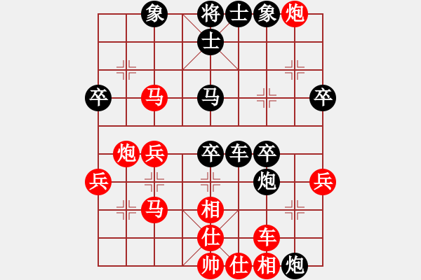 象棋棋譜圖片：真男子漢(6弦)-負(fù)-幸存者(2弦) - 步數(shù)：50 