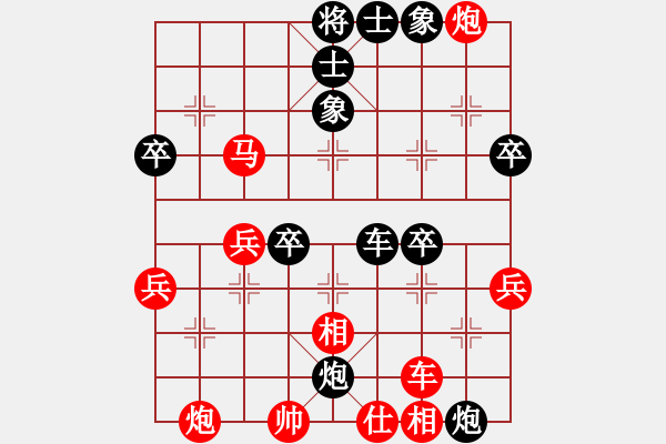 象棋棋譜圖片：真男子漢(6弦)-負(fù)-幸存者(2弦) - 步數(shù)：60 