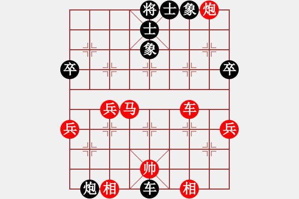 象棋棋譜圖片：真男子漢(6弦)-負(fù)-幸存者(2弦) - 步數(shù)：70 