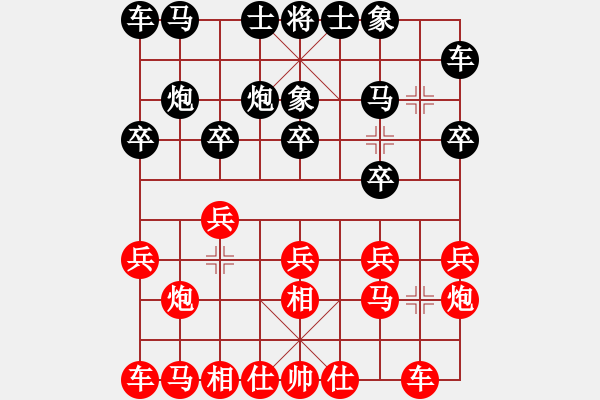 象棋棋谱图片：张申宏 先和 黎德志 - 步数：10 