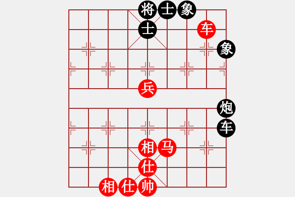 象棋棋谱图片：张申宏 先和 黎德志 - 步数：110 