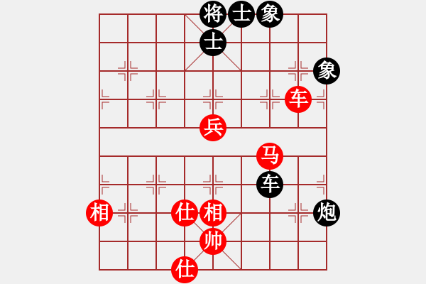 象棋棋谱图片：张申宏 先和 黎德志 - 步数：120 