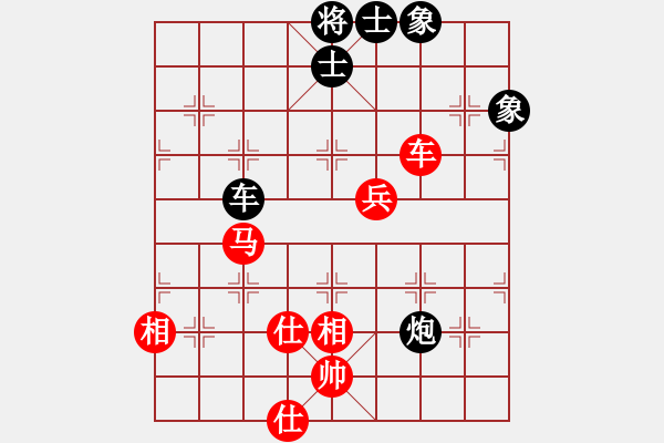 象棋棋谱图片：张申宏 先和 黎德志 - 步数：128 