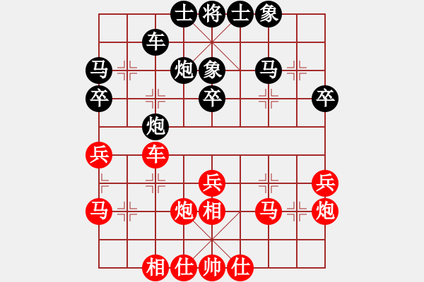 象棋棋谱图片：张申宏 先和 黎德志 - 步数：30 