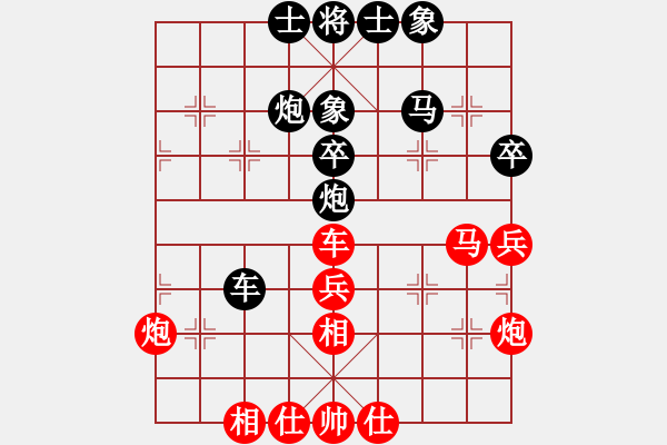 象棋棋谱图片：张申宏 先和 黎德志 - 步数：50 