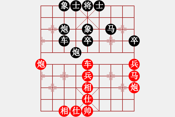 象棋棋谱图片：张申宏 先和 黎德志 - 步数：60 