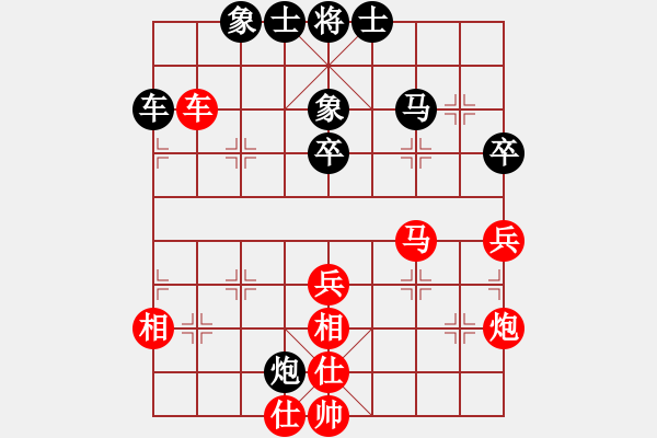 象棋棋谱图片：张申宏 先和 黎德志 - 步数：70 