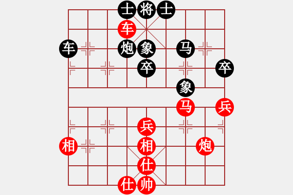 象棋棋谱图片：张申宏 先和 黎德志 - 步数：80 