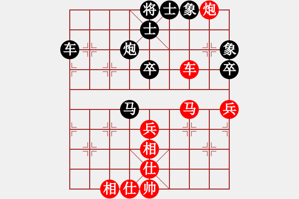 象棋棋谱图片：张申宏 先和 黎德志 - 步数：90 
