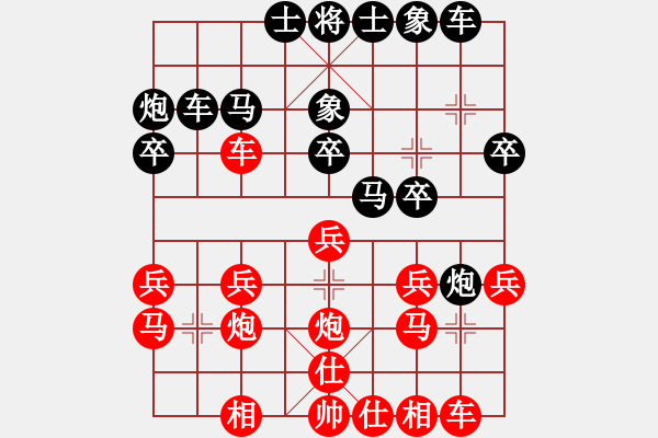 象棋棋譜圖片：寧夏商建風(fēng)(1星)-負(fù)-天兵四號(3弦) - 步數(shù)：20 