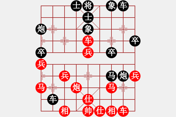 象棋棋譜圖片：寧夏商建風(fēng)(1星)-負(fù)-天兵四號(3弦) - 步數(shù)：30 